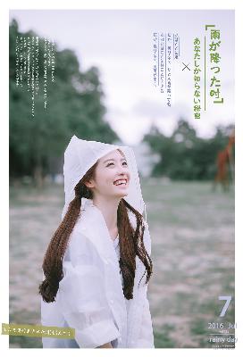 被最想拥抱的男人威胁了