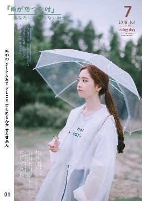 罚罪2电视剧免费观看全集完整版