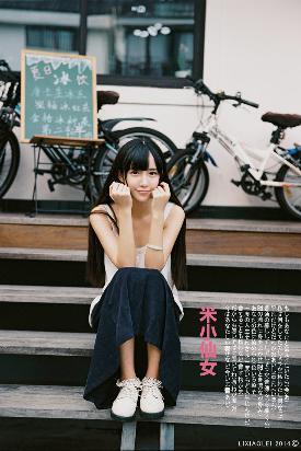 女人是男人的未来