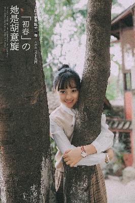 骄阳似我 电视剧